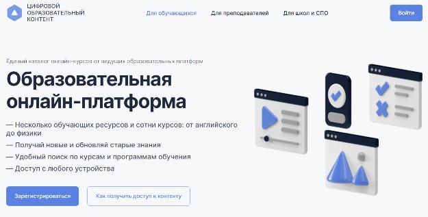Новые Стандарты Спо С 2022 Года Новые Стандарты Спо С 2022 Года